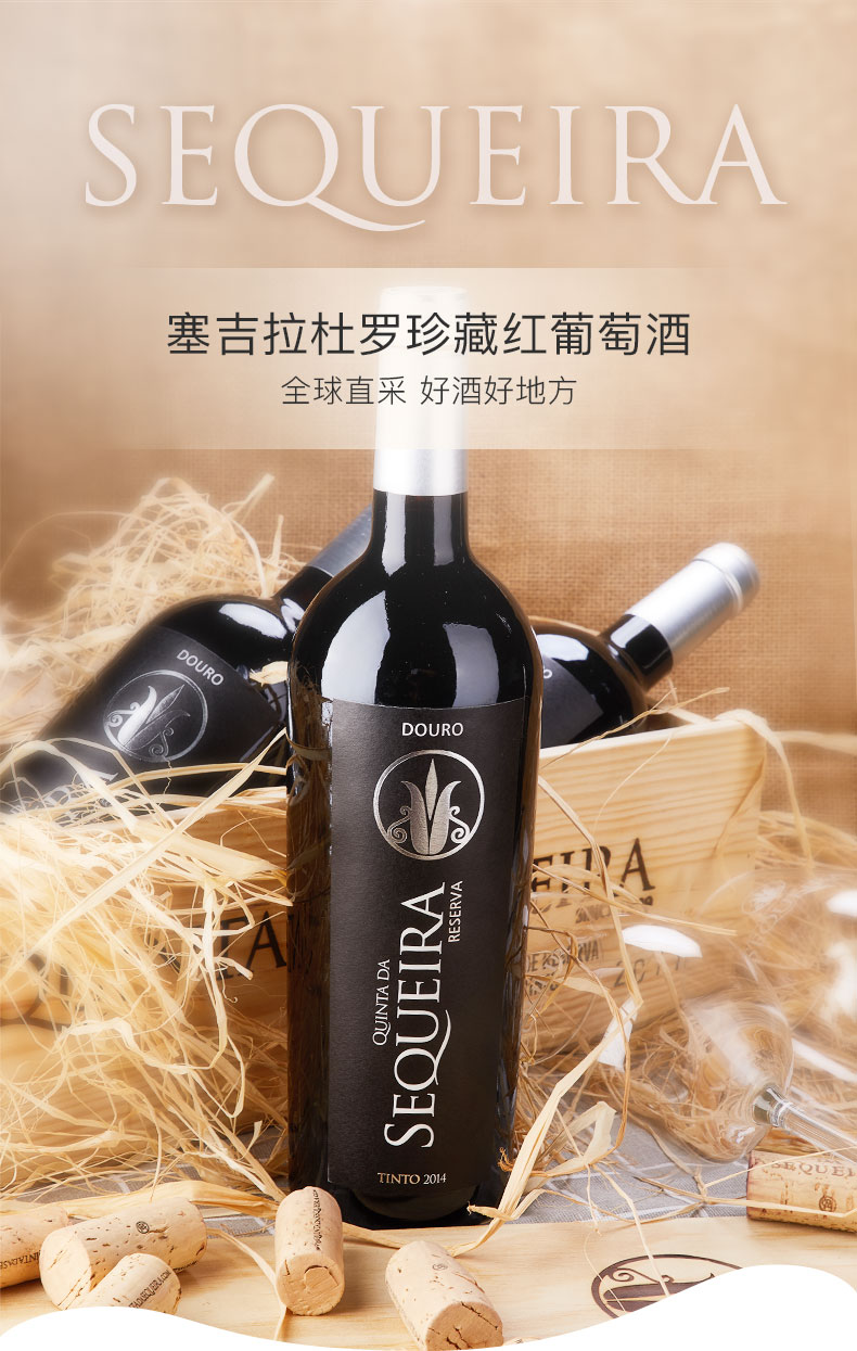 tinto-reserva-1 (1).jpg